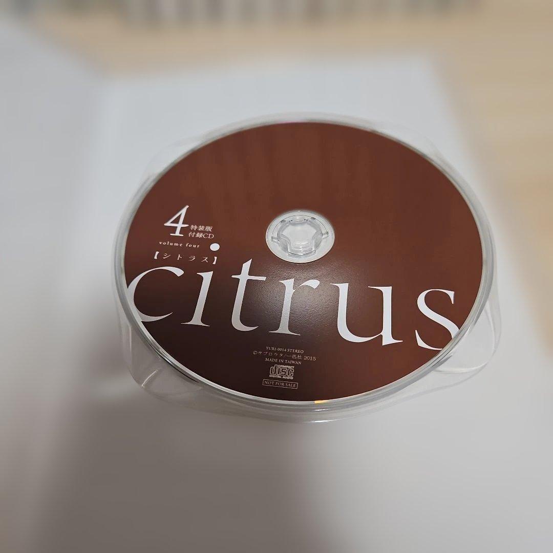 Citrus1-10ワイド版全巻+Citrus+1-5+Citrus+4特装版