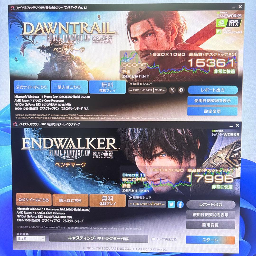 ゲーミングPC Ryzen7 3700X RTX3070 新品ピラーレスケース