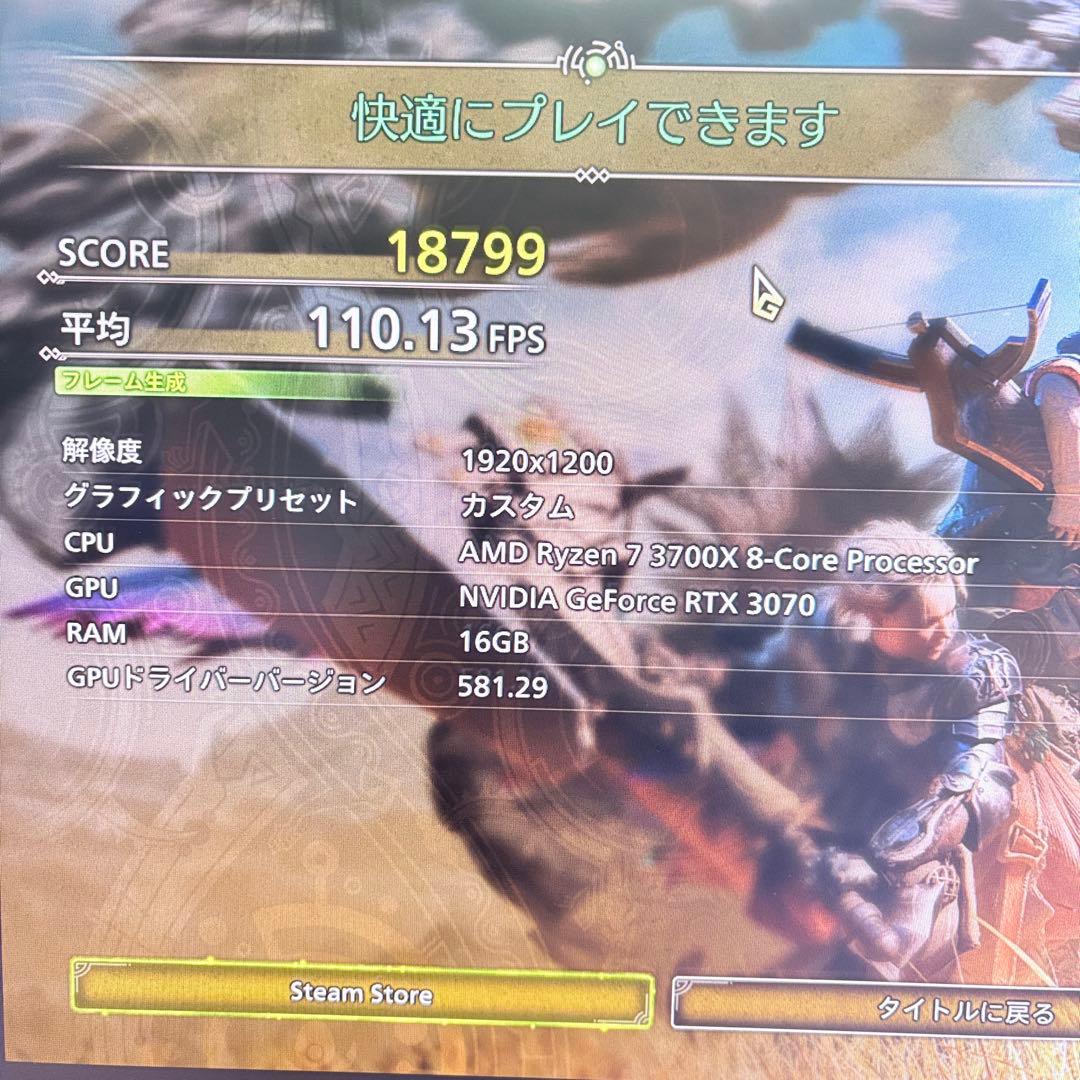 ゲーミングPC Ryzen7 3700X RTX3070 新品ピラーレスケース