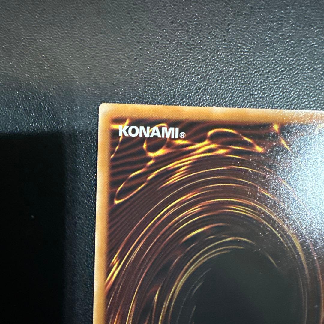 【調和ノ天救竜（フィドラウリス＝ハルモニア）】プリシク