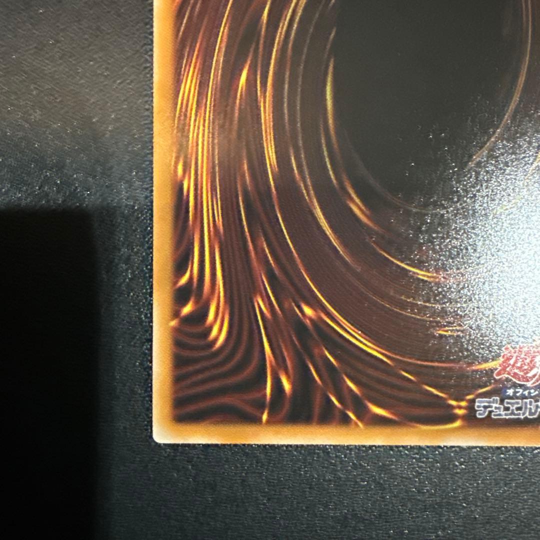 【調和ノ天救竜（フィドラウリス＝ハルモニア）】プリシク