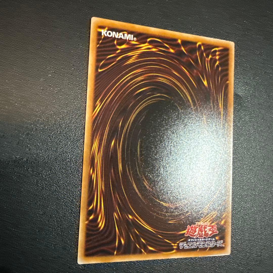 【調和ノ天救竜（フィドラウリス＝ハルモニア）】プリシク