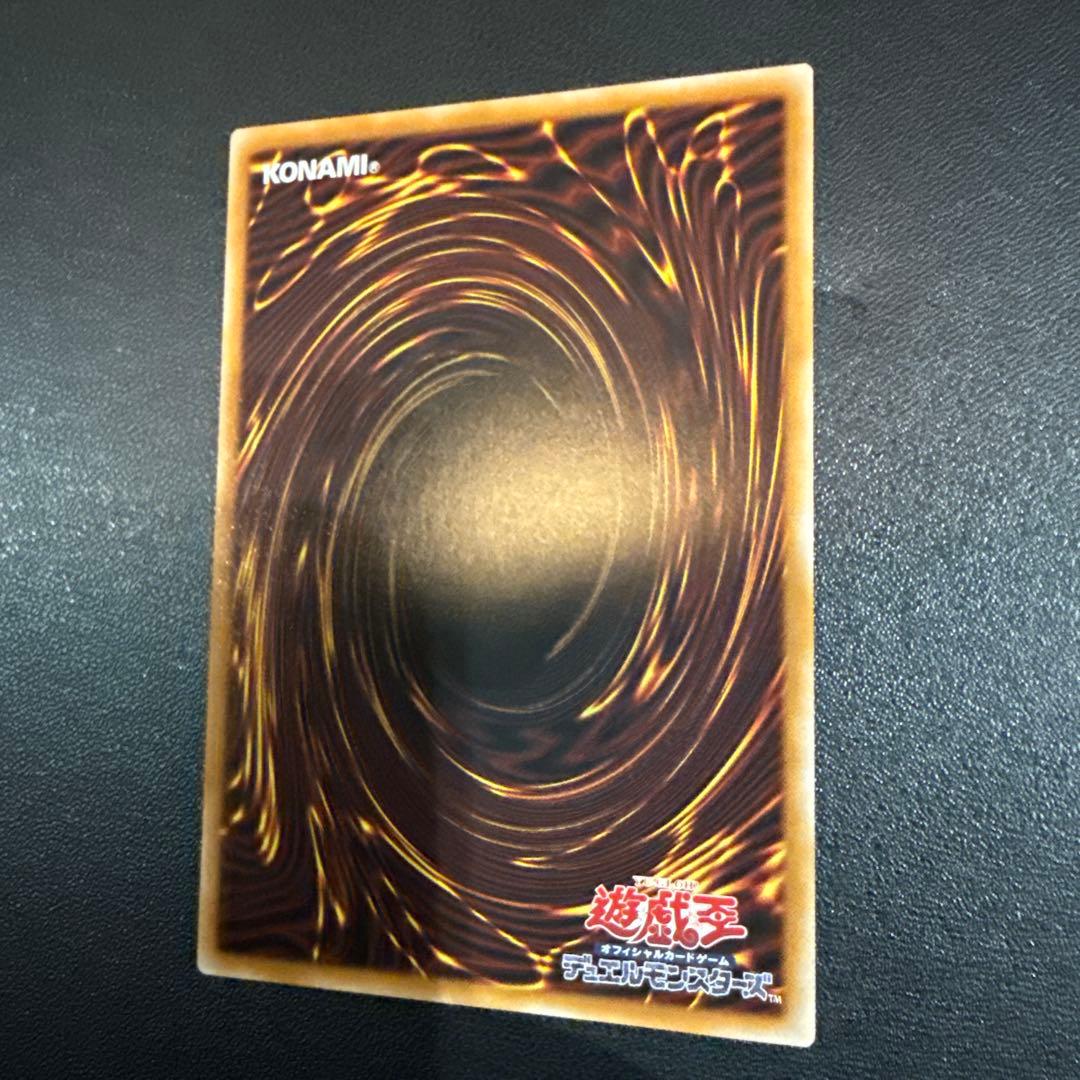 【調和ノ天救竜（フィドラウリス＝ハルモニア）】プリシク