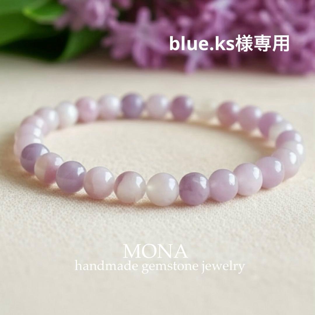 【blue.ks】ライラック翡翠のゴムブレスレット