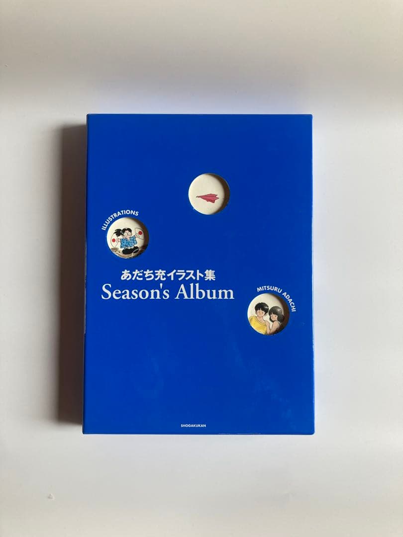 あだち充イラスト集 Season's Album　2002年　初版