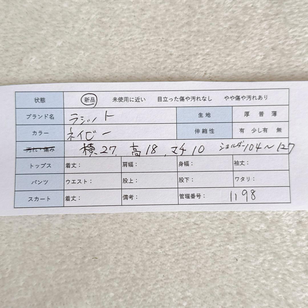 【新品 未使用】russet ラシット ショルダーバッグ モノグラム ネイビー