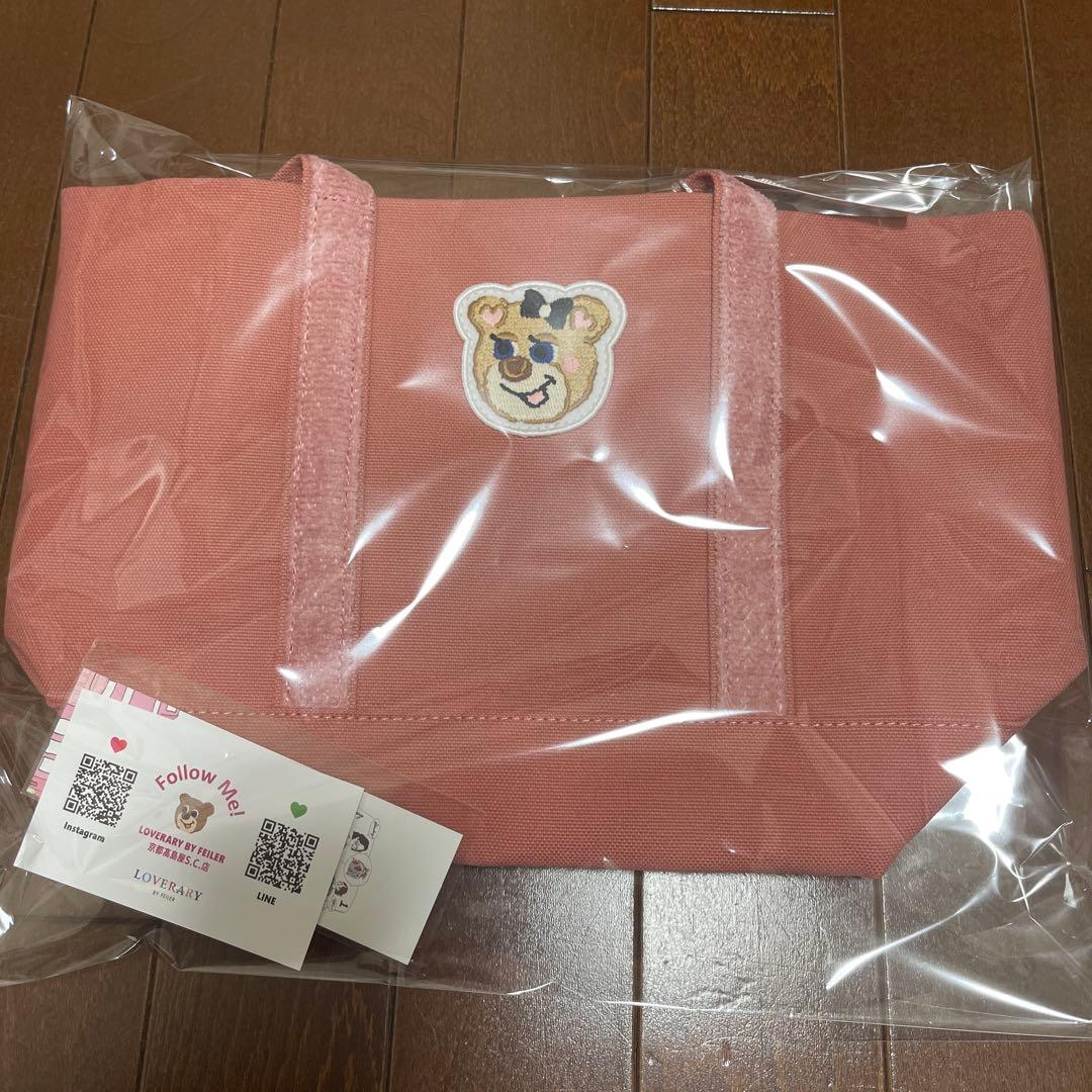 フェイラー　テディトートバッグ