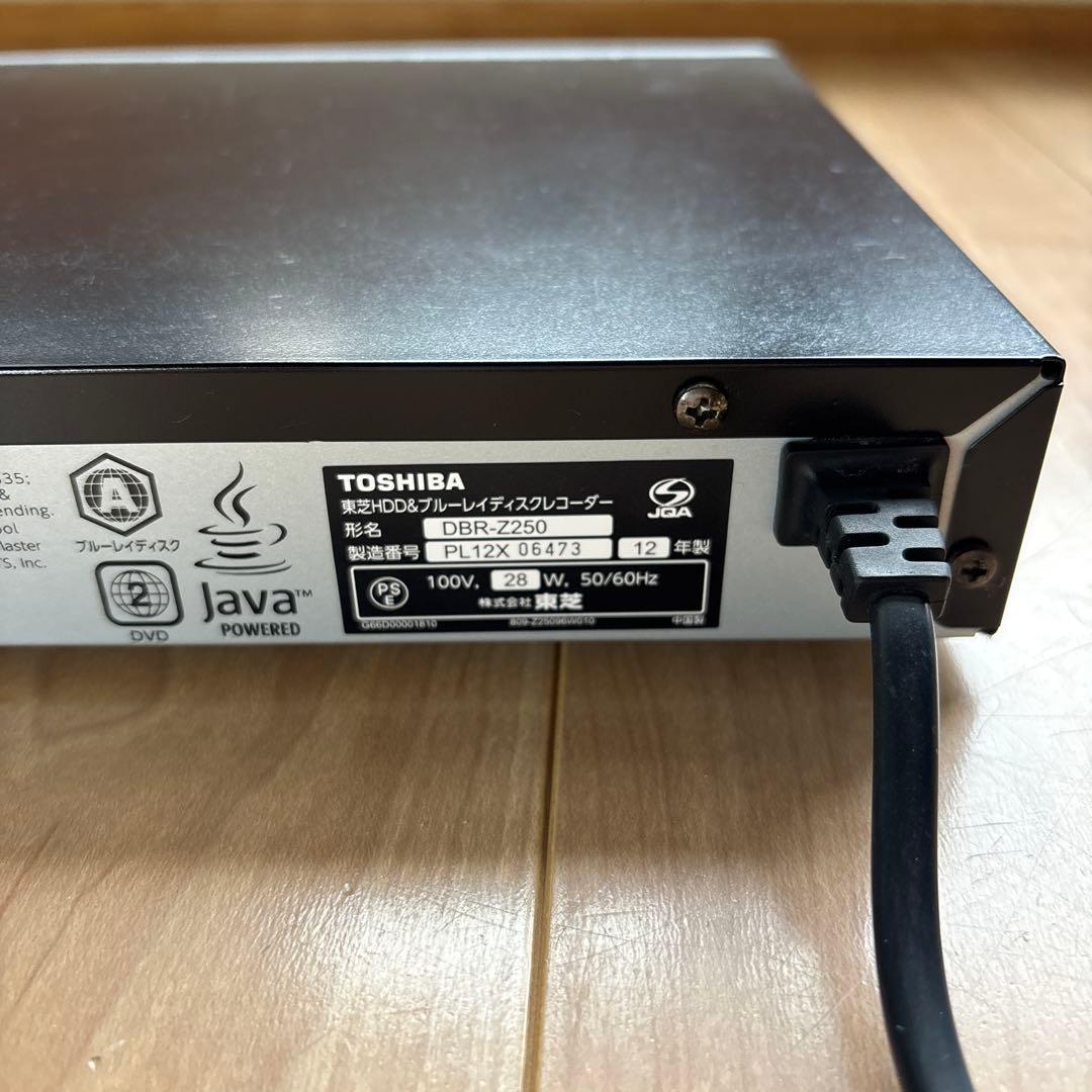TOSHIBA REGZA DBR-Z250 1TB ブルーレイレコーダー