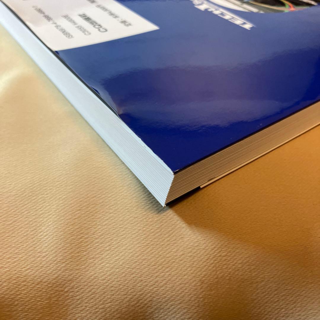 FPGAでゼロから作るPCI Express