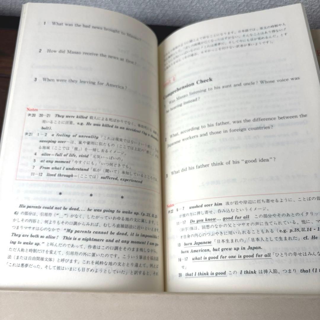 イングリッシュアドベンチャー THE CHASE CD版