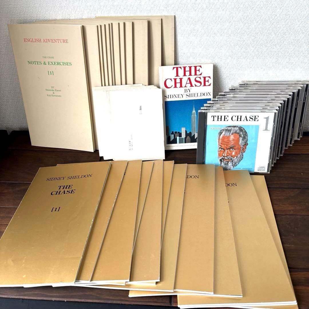 イングリッシュアドベンチャー THE CHASE CD版