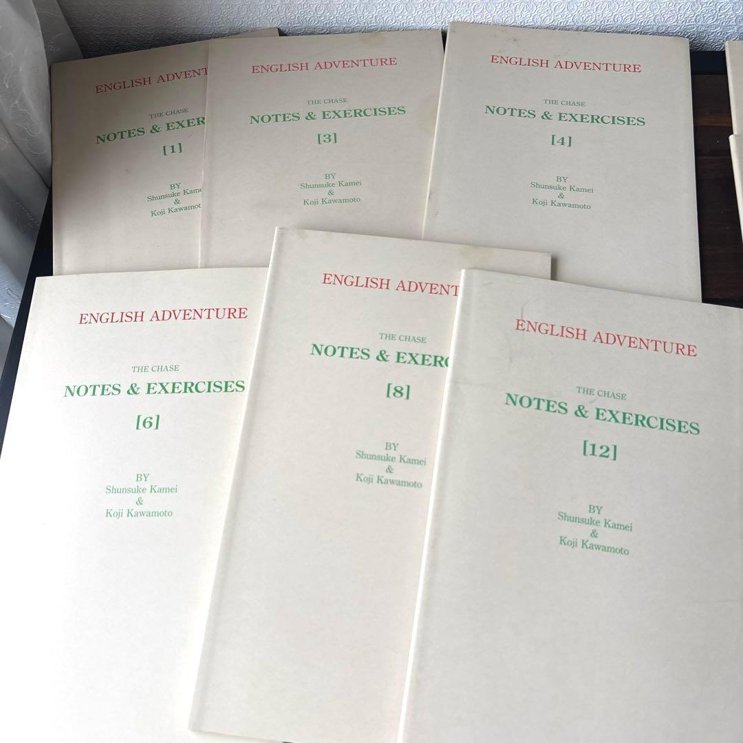 イングリッシュアドベンチャー THE CHASE CD版