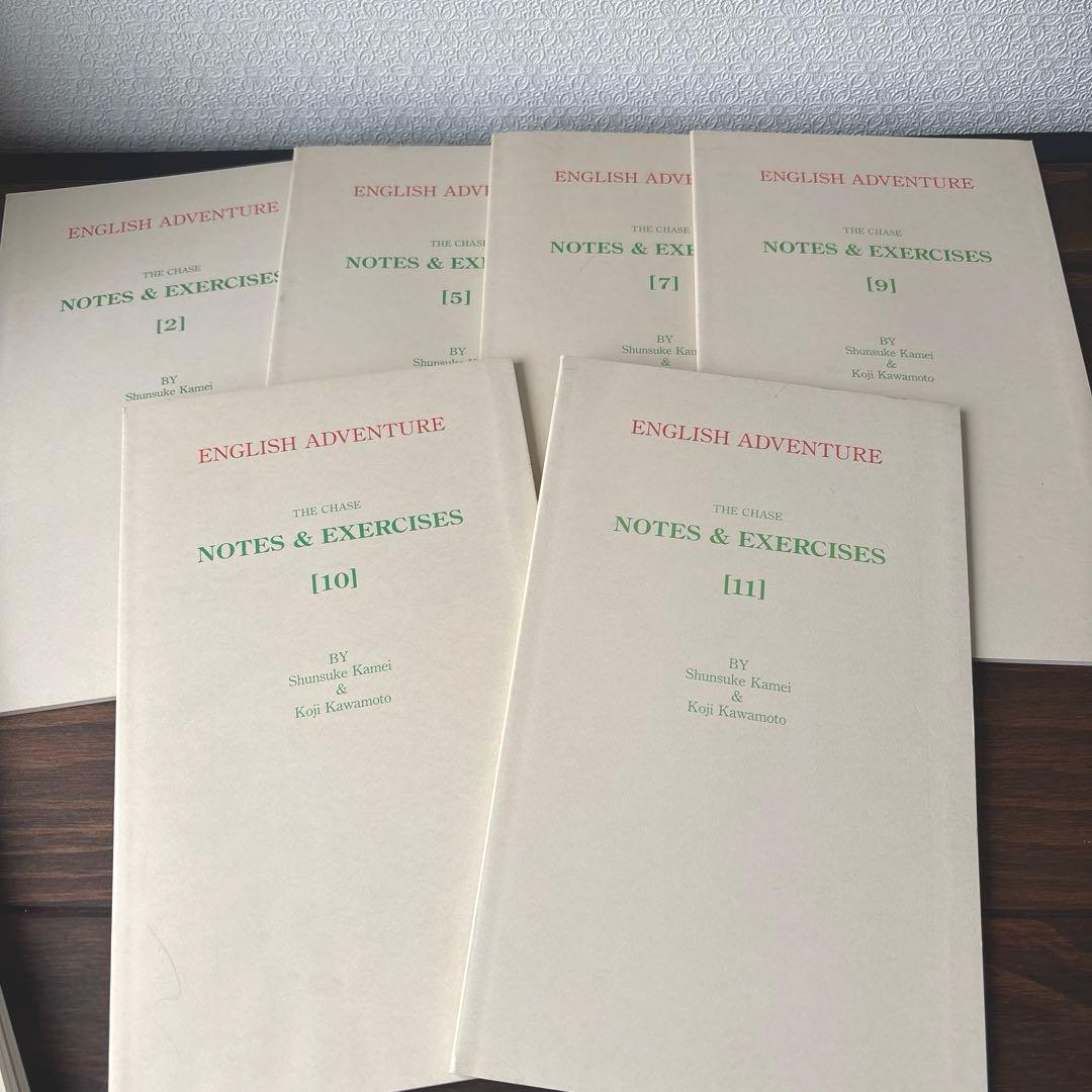 イングリッシュアドベンチャー THE CHASE CD版