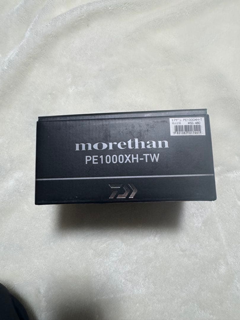 morethan BRANZINO EX AGS88MB＋PE1000XH-TW