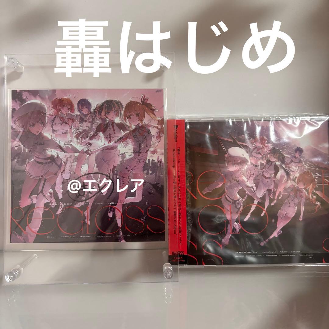 ホロライブ 轟はじめ 1st ALBUM ReGLOSS 直筆サイン入りアナザー