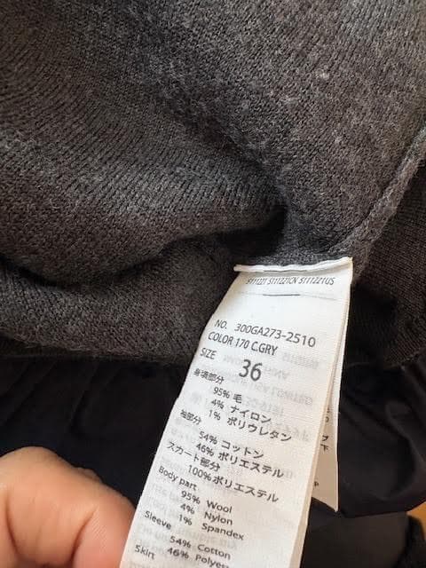 ENFOLD Cash feel ベストレイヤード ドレス ワンピース