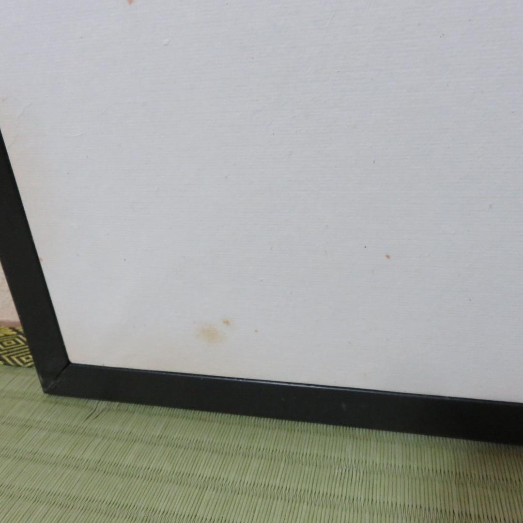 ひ-ちゃん専用 風炉先屏風 茶道具 屏風 茶の湯 シミ 小傷
