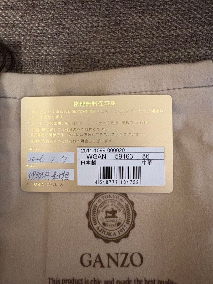 美品　ネイビー　GANZO 二つ折り札入れ　THIN BRIDLE 札バサミ