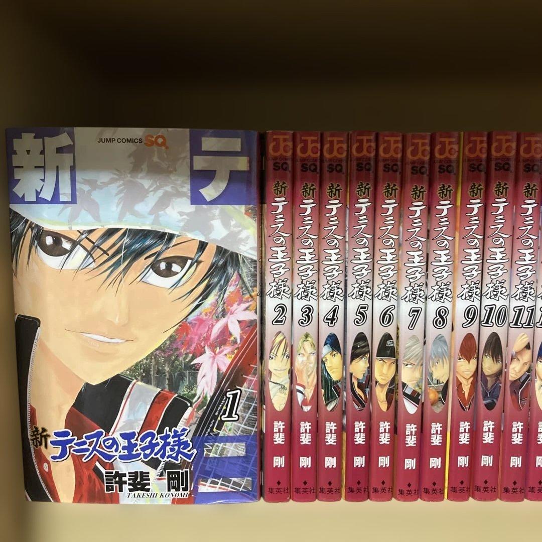 全巻初版❗️良品❗️送料無料❗️新テニスの王子様 全巻 1〜45巻 許斐剛