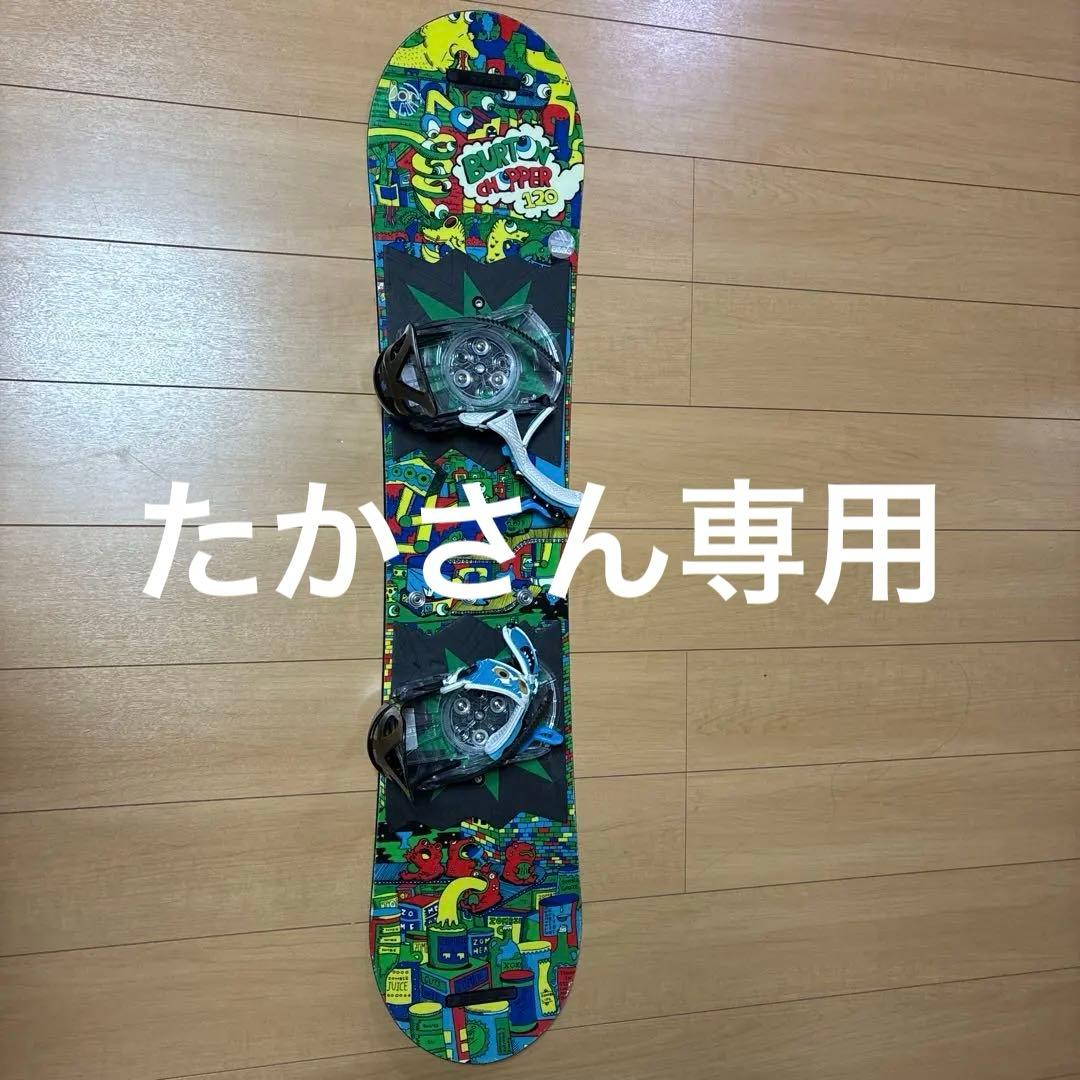 120 BURTON KIDS スノーボード3点セット