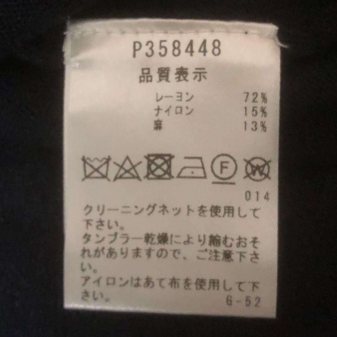 新品未使用 ピッコーネ 24SS 麻混ロングニットベスト ロゴ刺繍 ネイビー