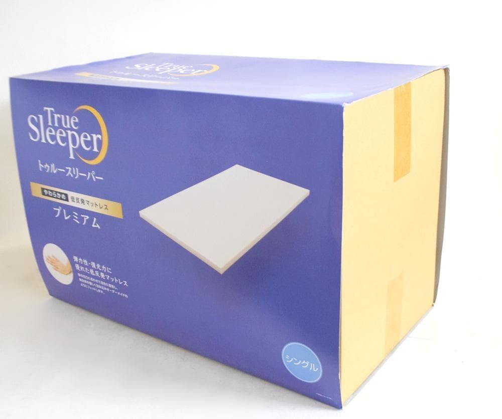 新品 トゥルースリーパー プレミアム 5.0 シングル 低反発マットレス