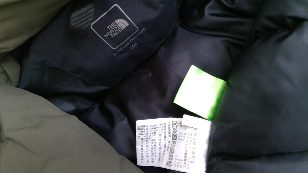専用ノースフェイス エンデュランス バルトロジャケット ダウンジャケット 100