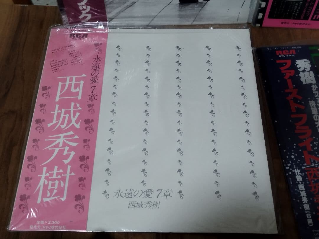 ●レコード 西城秀樹 眠れぬ夜 永遠の愛 7章 ファーストフライト ベスト