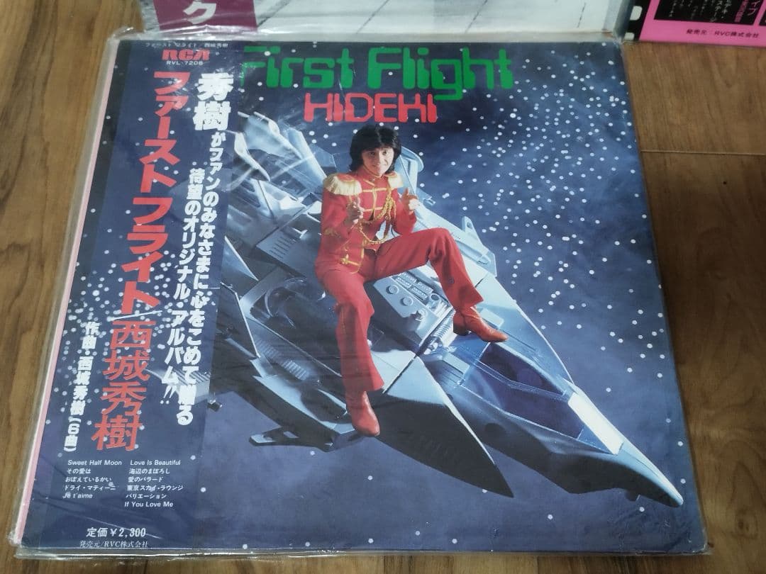 ●レコード 西城秀樹 眠れぬ夜 永遠の愛 7章 ファーストフライト ベスト