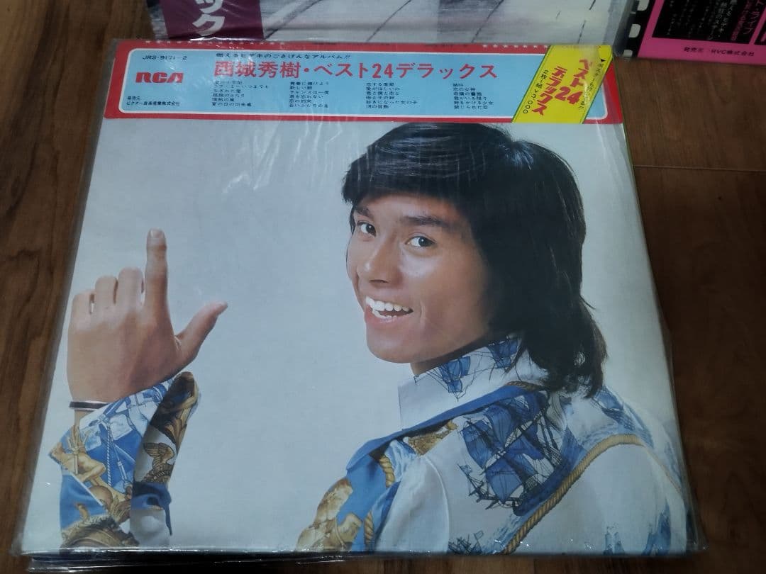 ●レコード 西城秀樹 眠れぬ夜 永遠の愛 7章 ファーストフライト ベスト