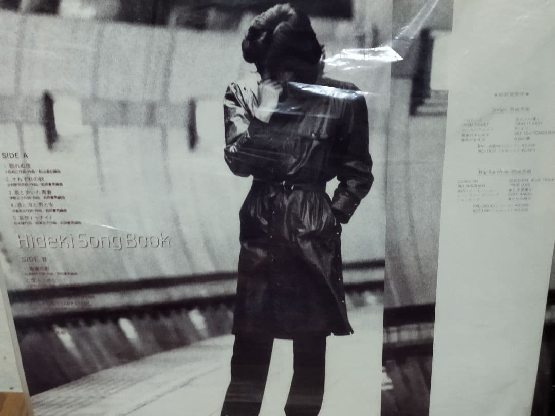 ●レコード 西城秀樹 眠れぬ夜 永遠の愛 7章 ファーストフライト ベスト