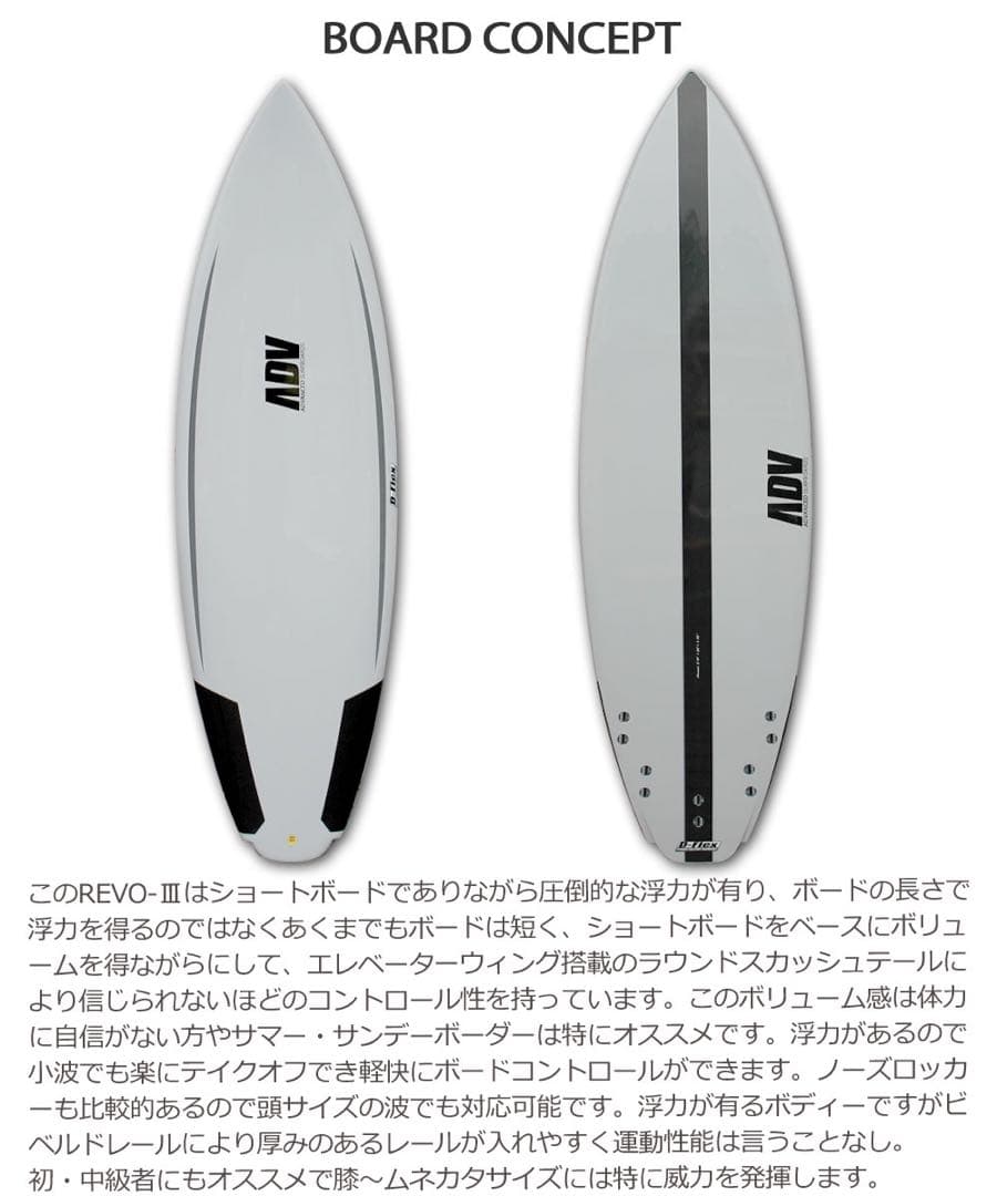 advanced アドバンス サーフボード 6'0 37〜39L初心者カーボン