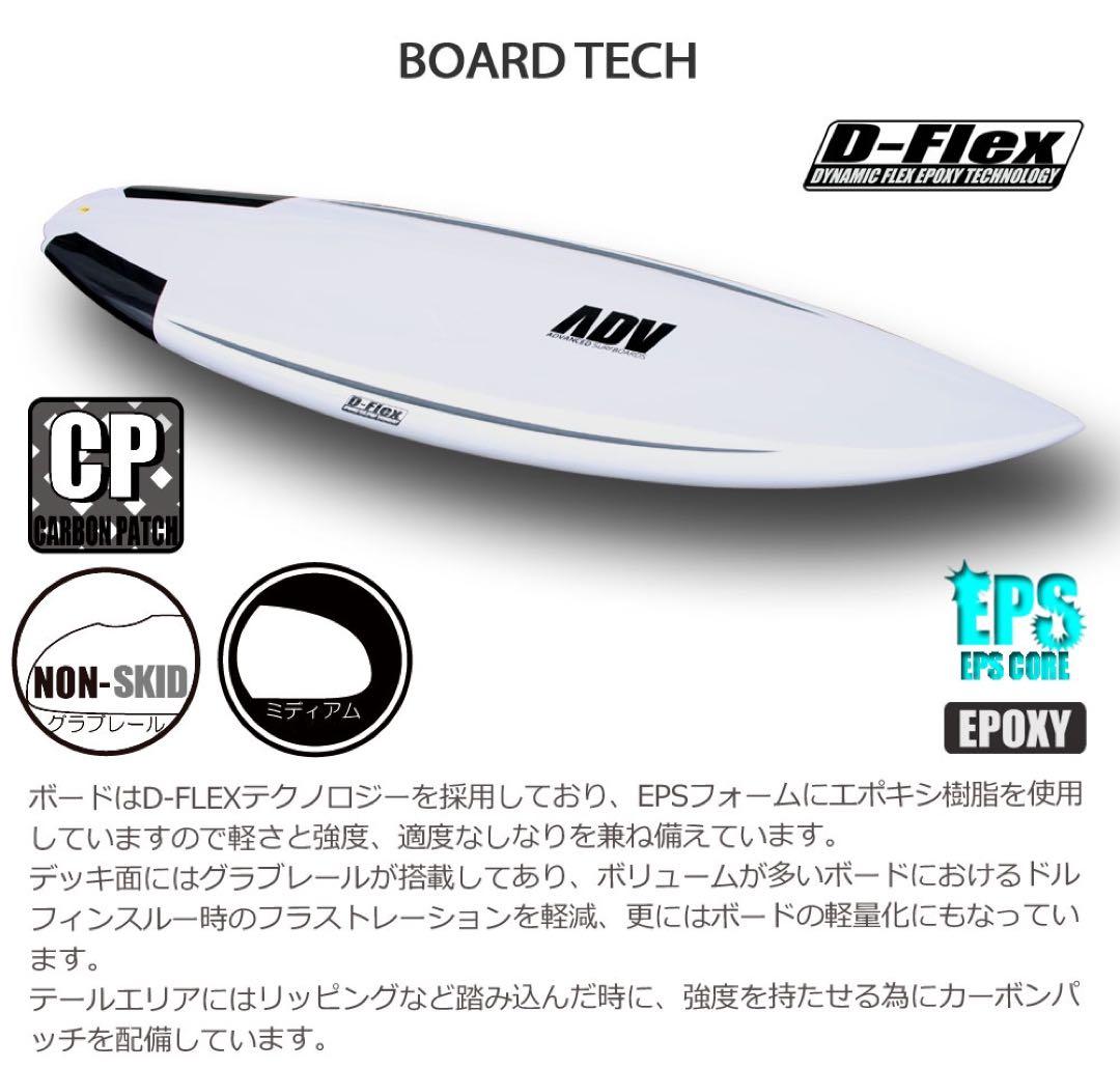 advanced アドバンス サーフボード 6'0 37〜39L初心者カーボン