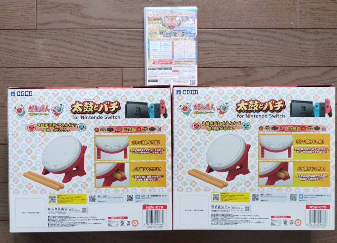 Nintendo Switch　太鼓の達人　【太鼓×2＋ソフトセット】