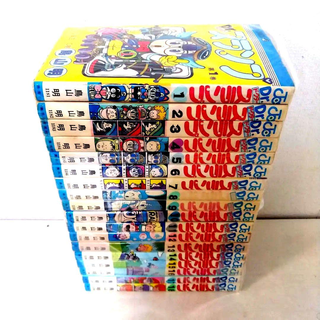 Dr.スランプ　1巻以外全巻初版セット