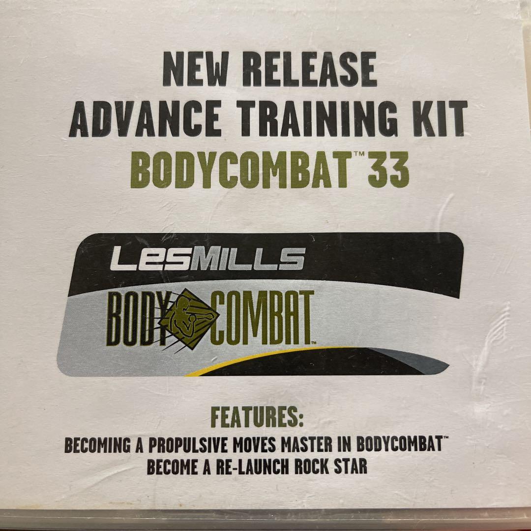 レズミルズ【BODYCOMBAT33】CD DVD