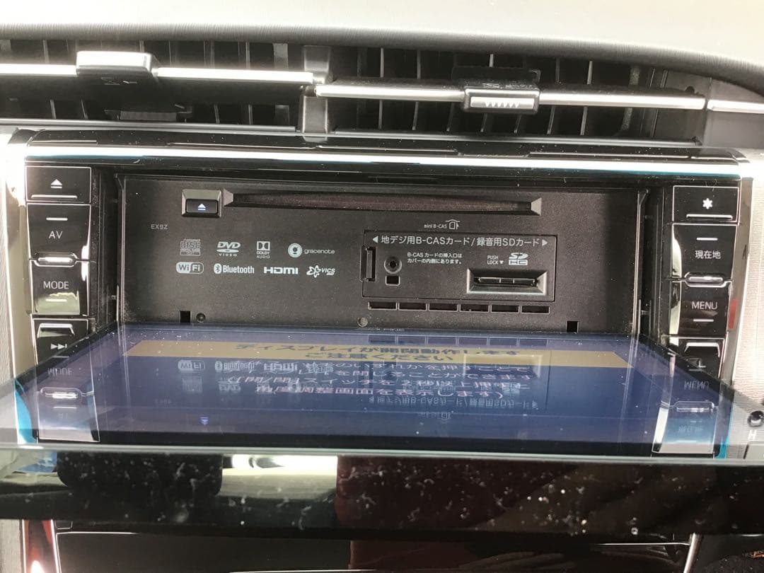 ALPINE EX9Z 30 プリウス 9インチナビ　おまけ多数