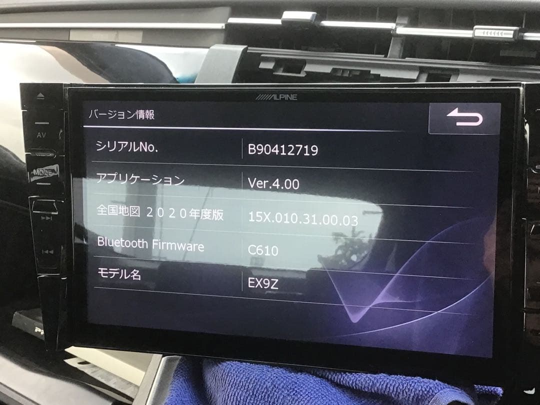 ALPINE EX9Z 30 プリウス 9インチナビ　おまけ多数