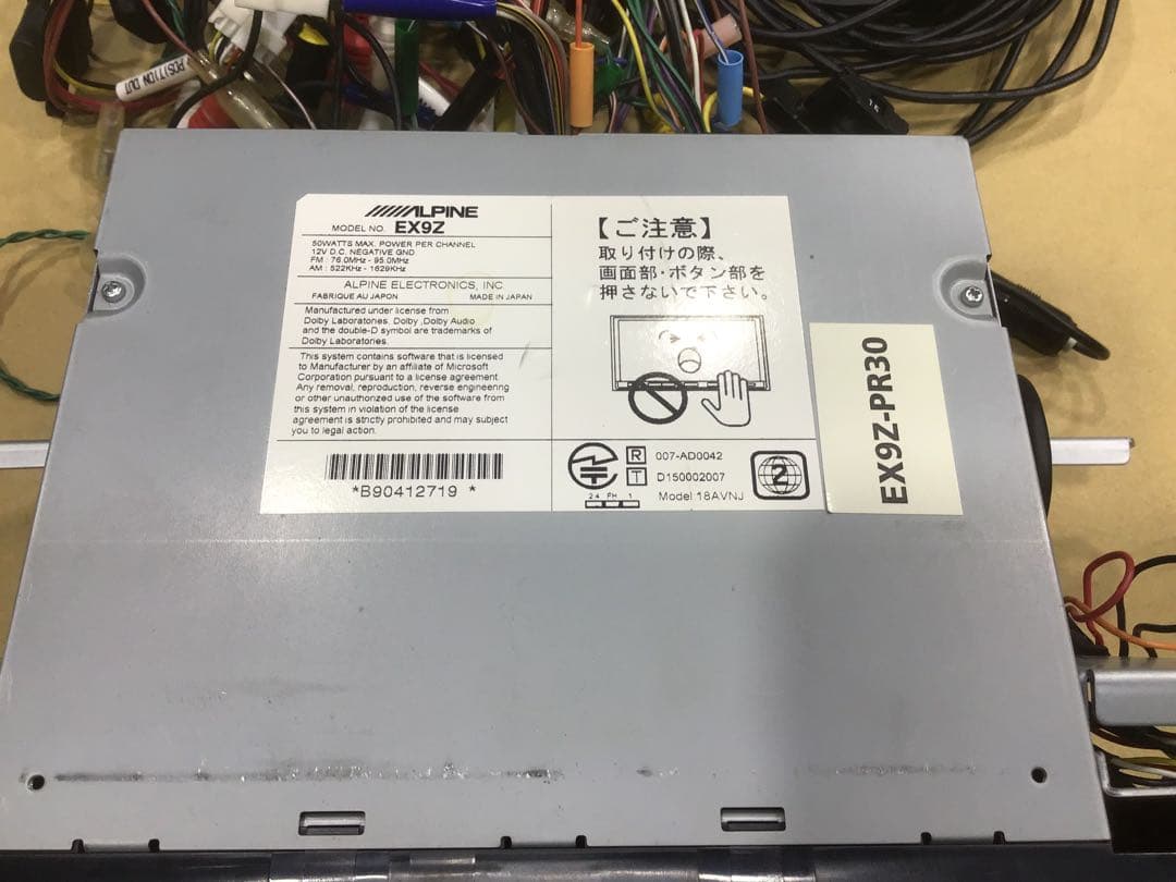 ALPINE EX9Z 30 プリウス 9インチナビ　おまけ多数