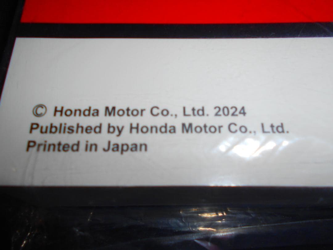 新品 未開封！ CRF1100L アフリカツイン〔SD15〕サービスマニュアル