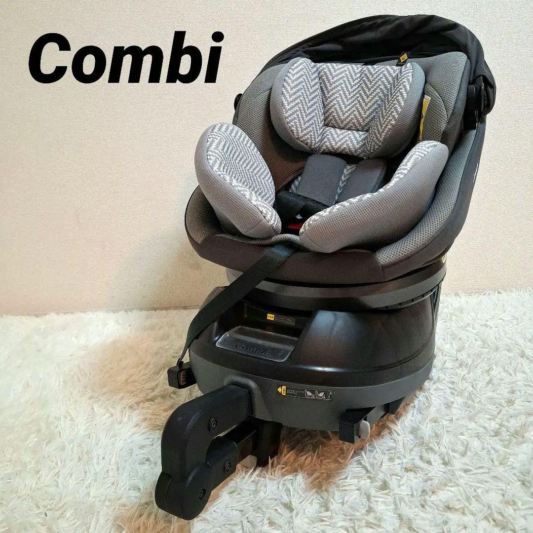 【良品】combi クルムーヴ スマート ISOFIX JN-570
