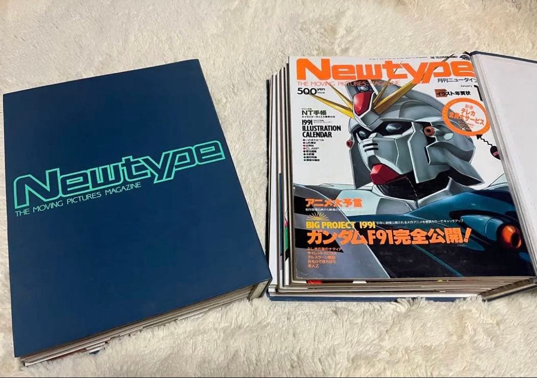 Newtype 1991年1〜12月号　ニュータイプ　まとめて　バインダー付