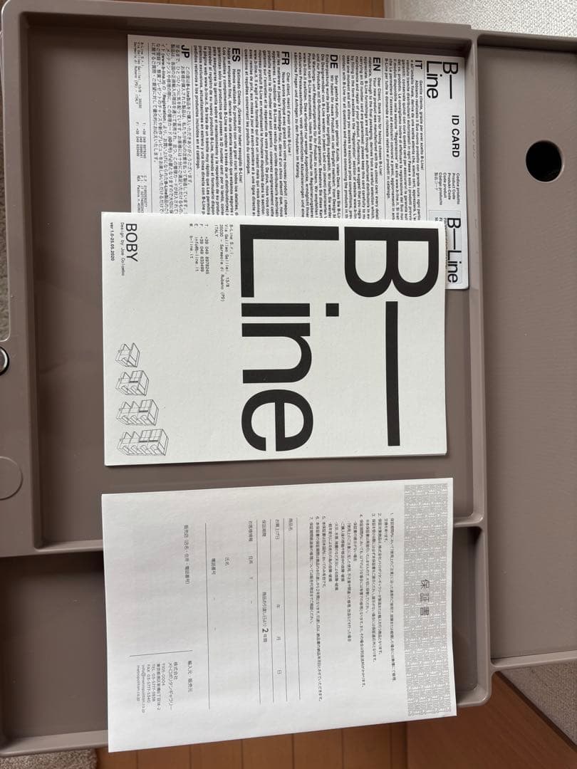 【satomim】名作！美品ボビーワゴン （2段 3トレイ）クミン