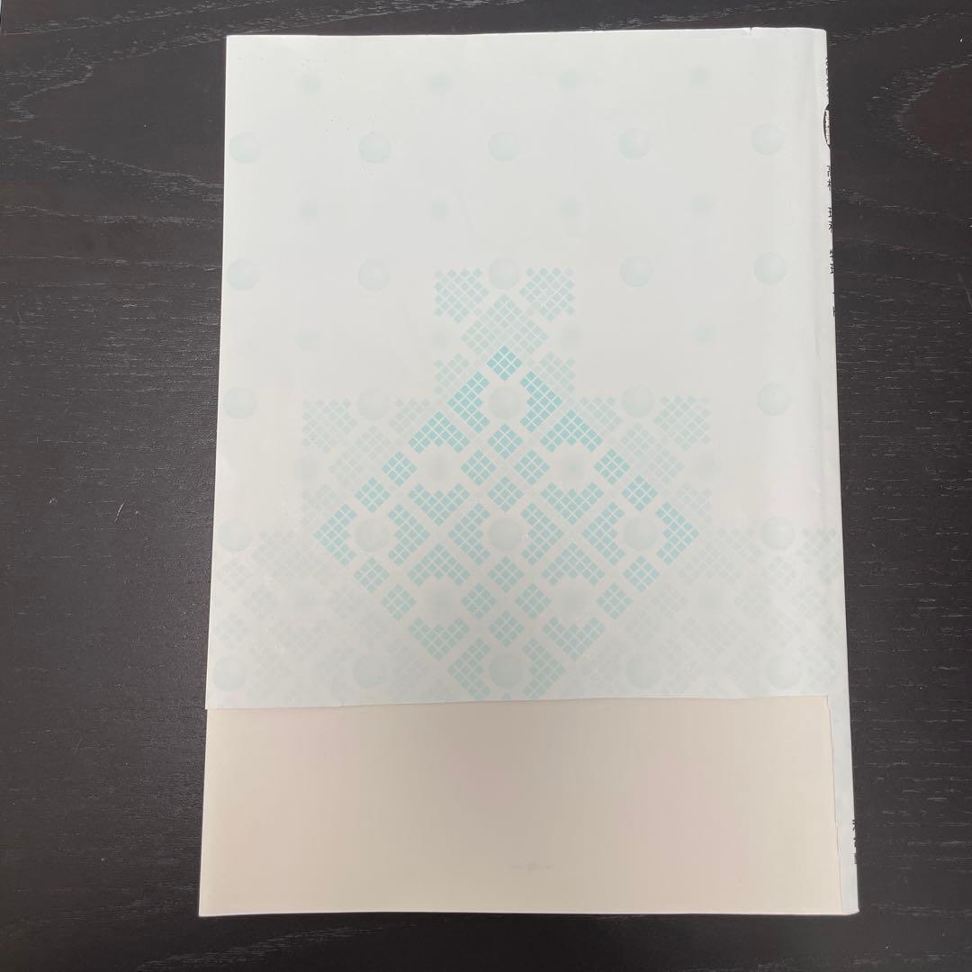 河合塾 高2 物理 夏期講習 2023 解答解説付き