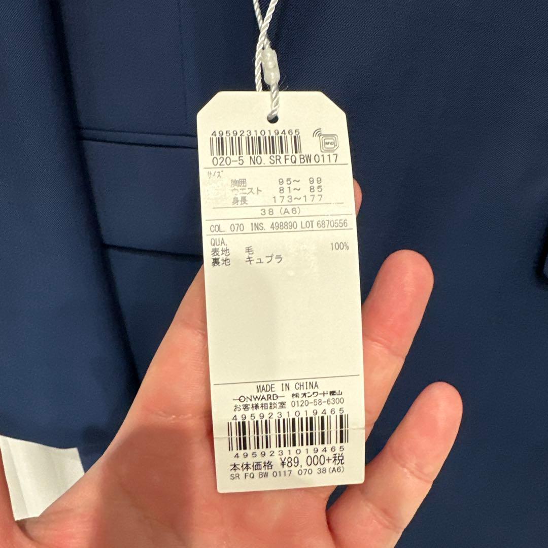 【新品タグ付】五大陸(オンワード樫山)メンズスーツ