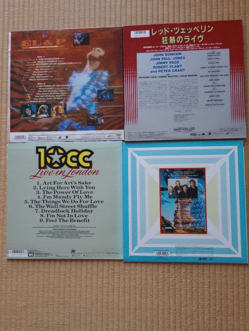 レーザーディスク洋楽ロック、ジャズ等22枚