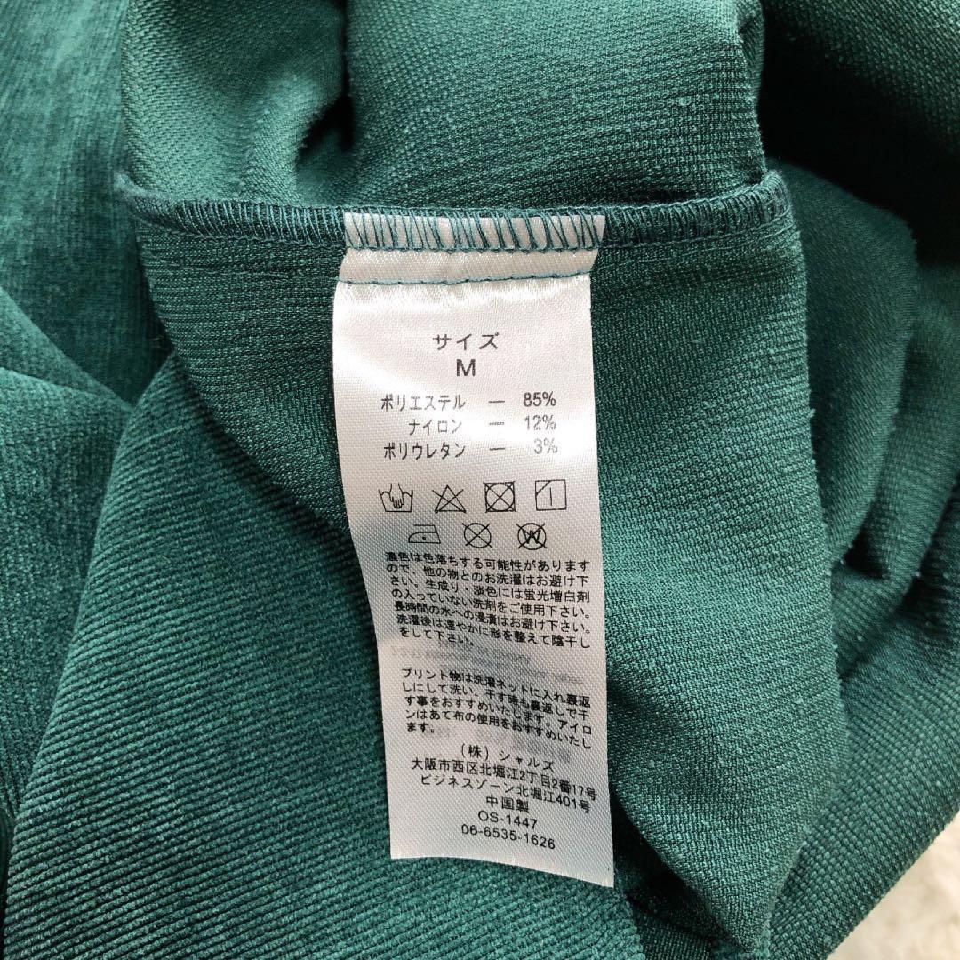 ScoLar*スカラー　襟付きロングワンピース　コーデュロイ　ロンドン柄　M