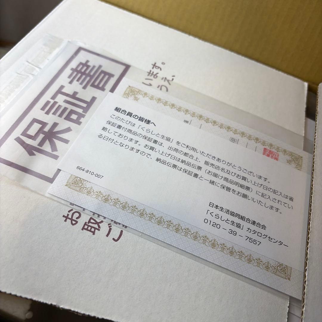 【新品未使用&保証書付】 JANOME ジャノメ CL-620 電子ミシン