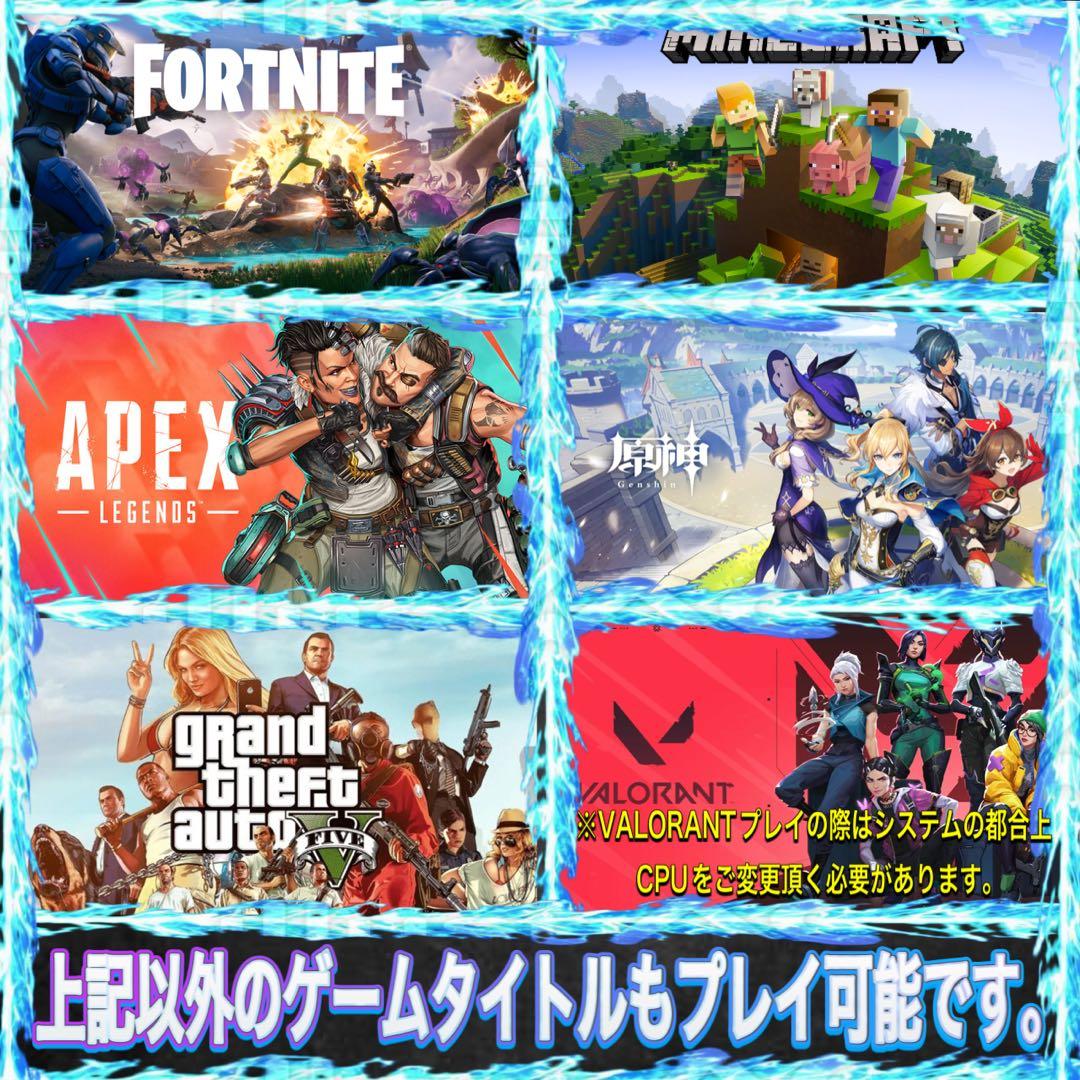 【格安】SSランクi7&GTX1070搭載ゲーミングPCフルセットホワイトver