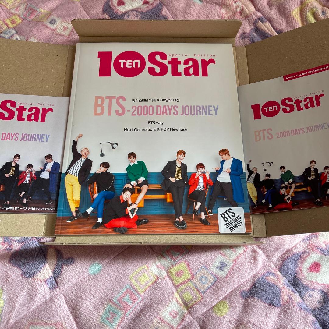 10star BTS- ̗̀ ( ˶'ᵕ'˶) ̖́-